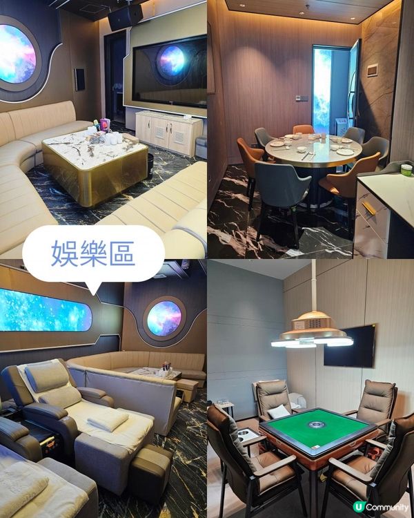 📍深圳必去！景天湯泉♨️水療按摩充電之旅💆🏻‍♀️  