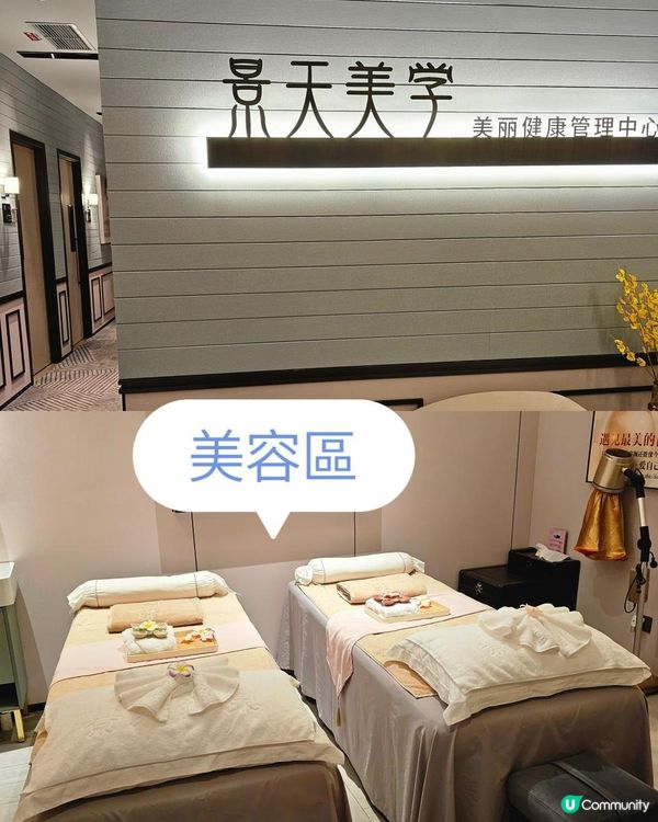 📍深圳必去！景天湯泉♨️水療按摩充電之旅💆🏻‍♀️  