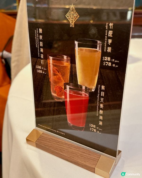 荔枝角大公館🌟精緻春日菜式🎉😋