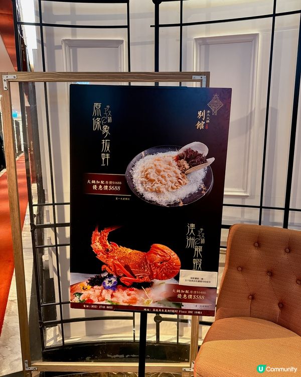 荔枝角大公館🌟精緻春日菜式🎉😋