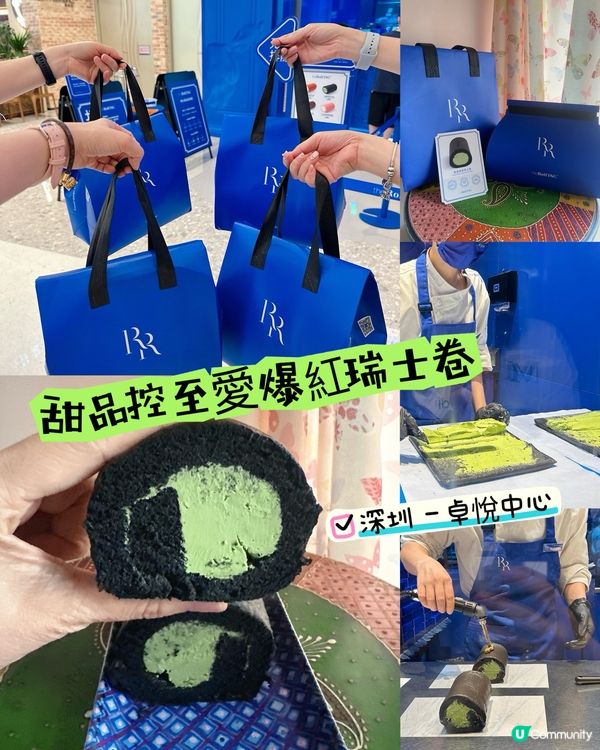 甜品控至愛爆紅瑞士卷