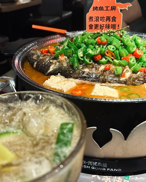 圍爐食烤魚喇～