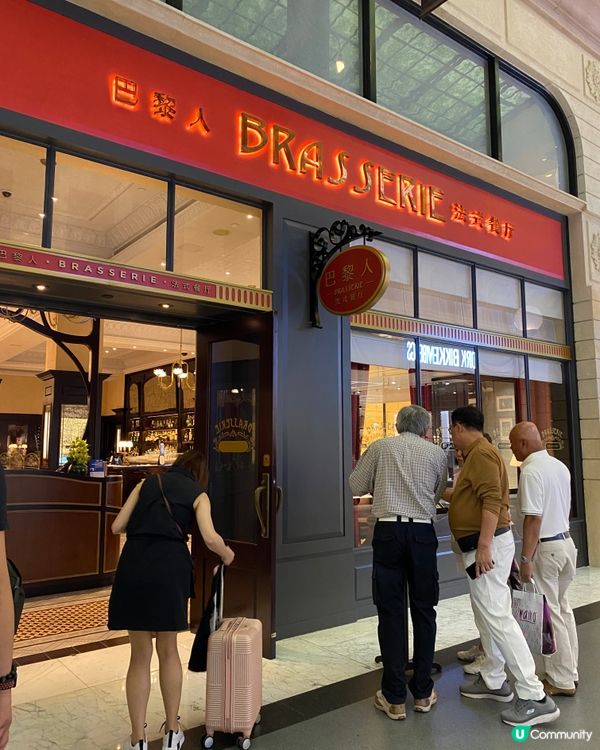 澳門抵食法國菜