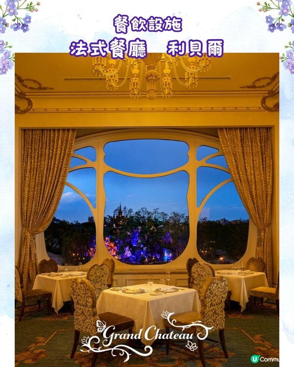 東京迪士尼海洋Fantasy Springs新酒店搶先看‼️