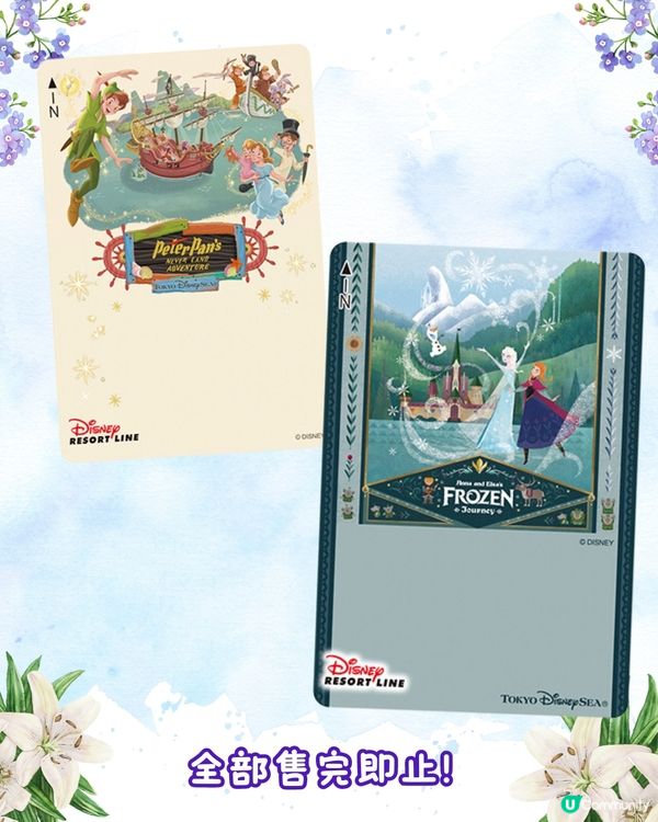 東京迪士尼海洋Fantasy Springs新酒店搶先看‼️