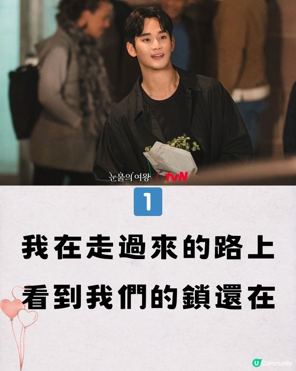 《淚之女王》10大又甜又虐心金句！「能夠變老才是福氣」💕