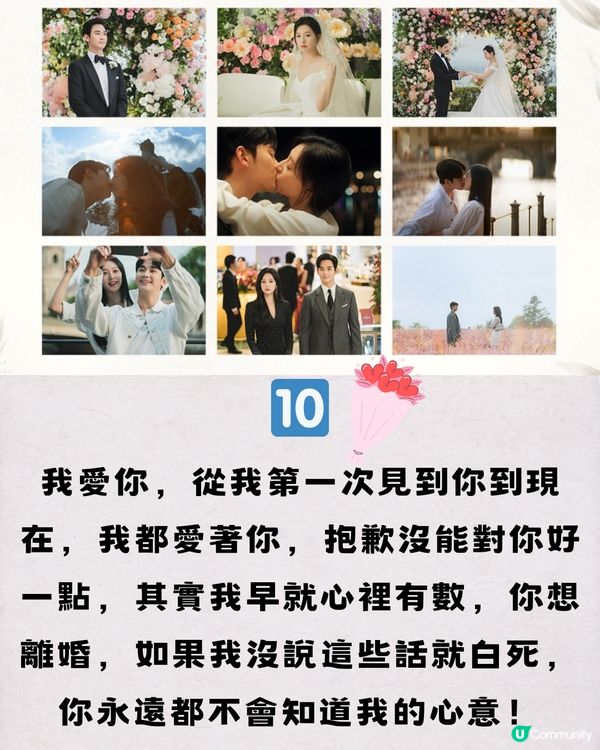《淚之女王》10大又甜又虐心金句！「能夠變老才是福氣」💕