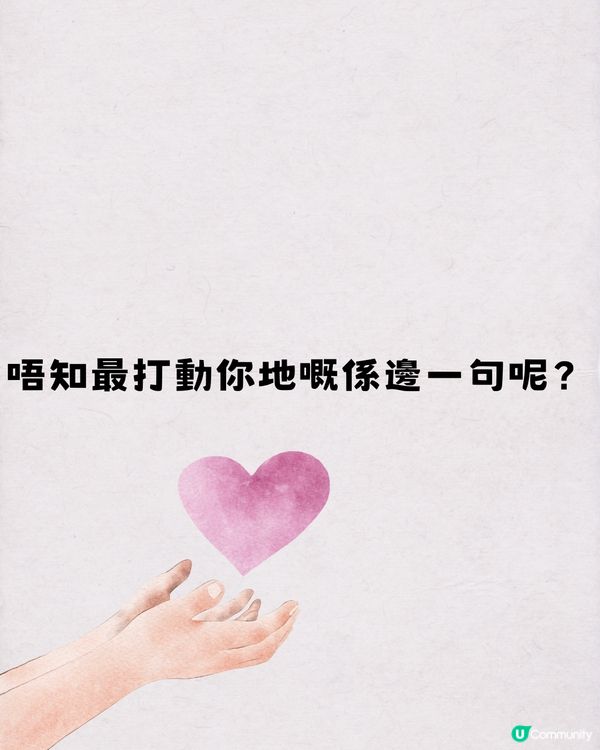 《淚之女王》10大又甜又虐心金句！「能夠變老才是福氣」💕