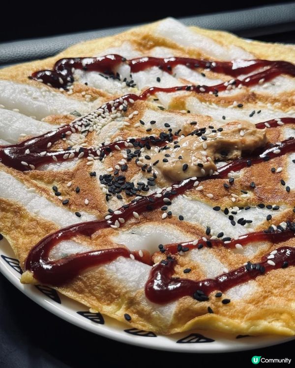 訪灣仔餐廳名物@雞蛋香煎腸粉💕