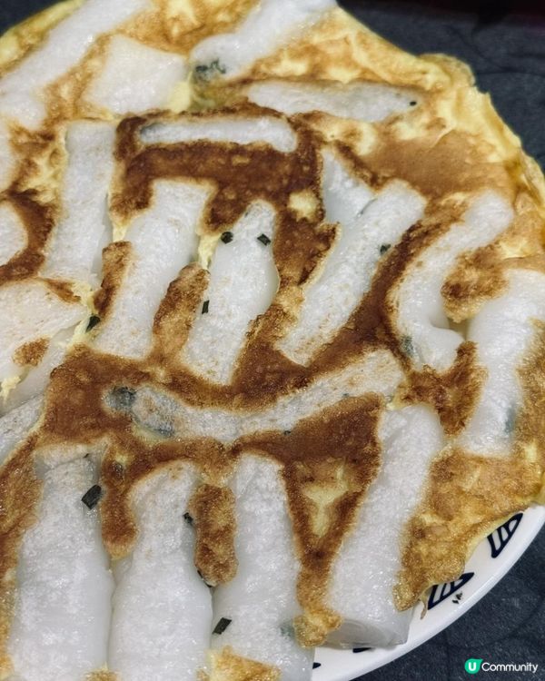 訪灣仔餐廳名物@雞蛋香煎腸粉💕