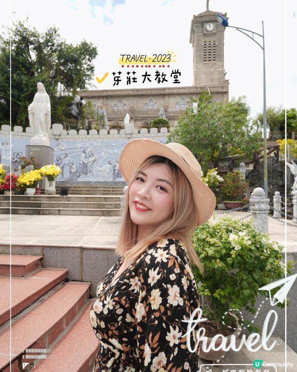 【郵輪假期．卡米菲】芽莊淘寶包車自由行