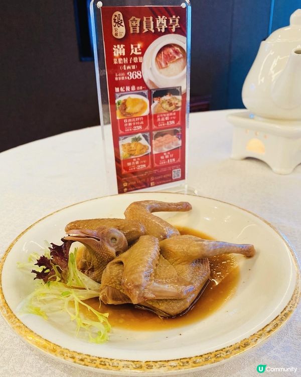 銅鑼灣➡️➡️➡️張公館