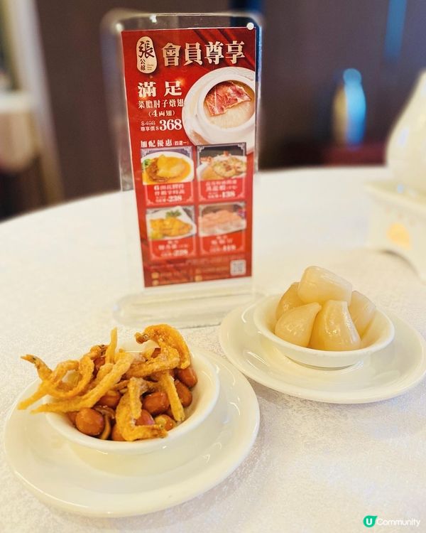 銅鑼灣➡️➡️➡️張公館