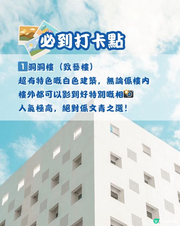 🏫 深圳大學 保姆級參觀攻略 ❇️ 文末附預約教程📎