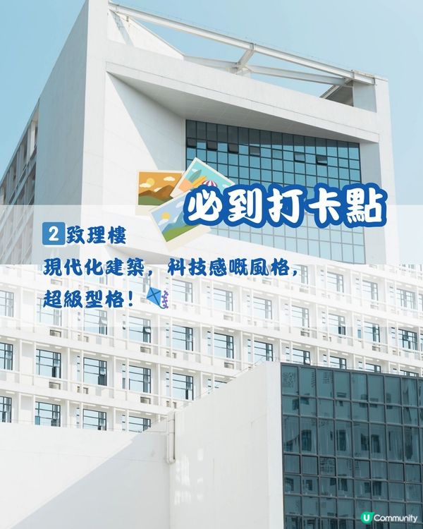 🏫 深圳大學 保姆級參觀攻略 ❇️ 文末附預約教程📎