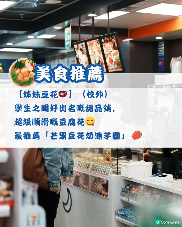 🏫 深圳大學 保姆級參觀攻略 ❇️ 文末附預約教程📎