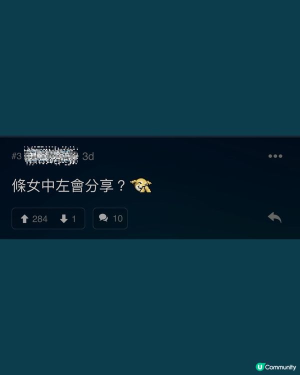 男生中巨額六合彩💰女友反應引網民熱議🗣️即刻睇事情經過➡️➡️