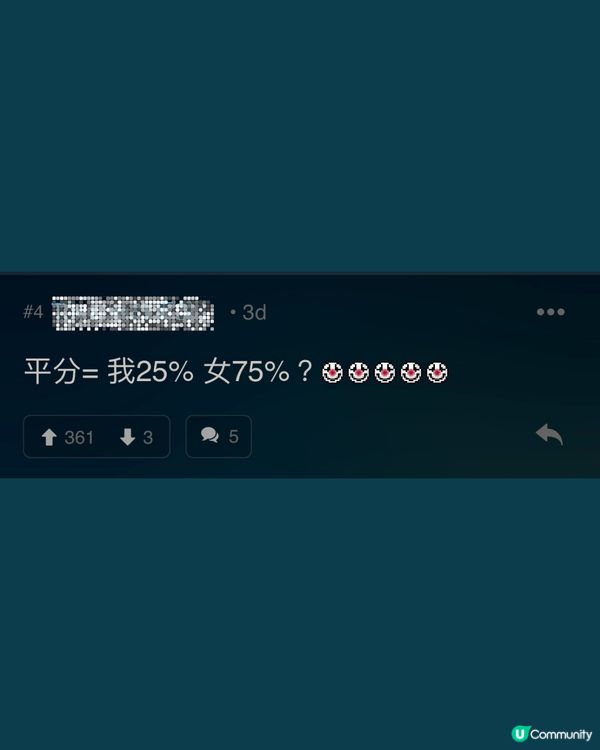 男生中巨額六合彩💰女友反應引網民熱議🗣️即刻睇事情經過➡️➡️