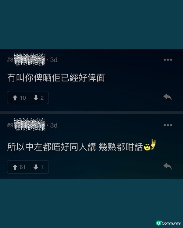 男生中巨額六合彩💰女友反應引網民熱議🗣️即刻睇事情經過➡️➡️