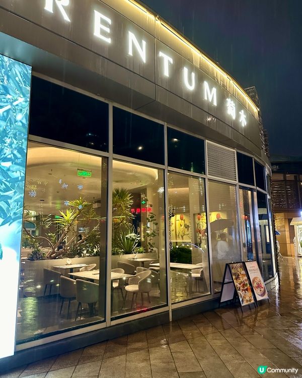 🍰深圳當地人推介嘅超高性價比地中海菜萄木🥗