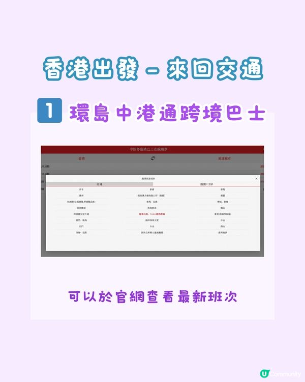 深圳龍華山姆｜所在商場食、買、玩攻略 ✅ 壹方天地🪂