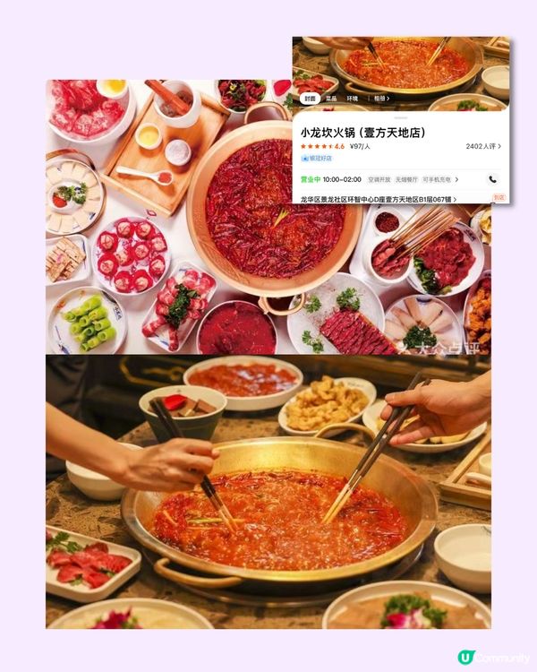 深圳龍華山姆｜所在商場食、買、玩攻略 ✅ 壹方天地🪂