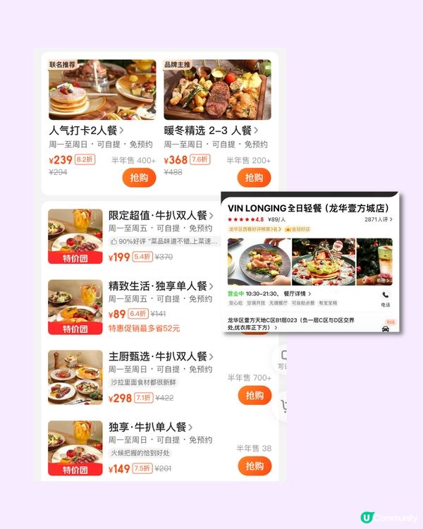 深圳龍華山姆｜所在商場食、買、玩攻略 ✅ 壹方天地🪂