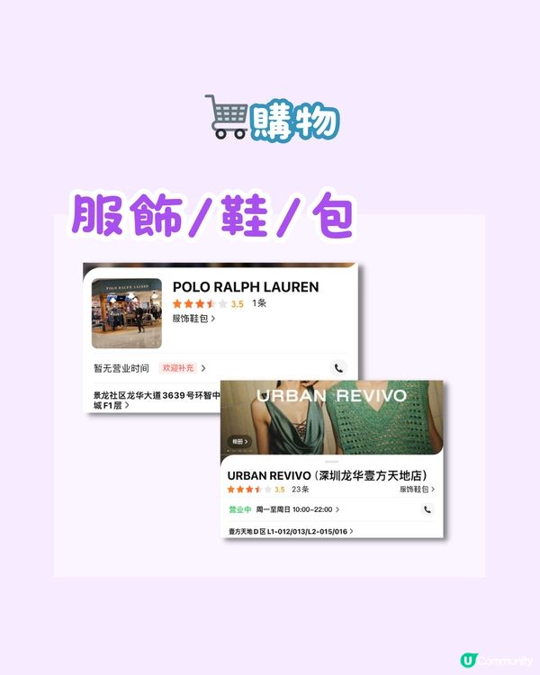 深圳龍華山姆｜所在商場食、買、玩攻略 ✅ 壹方天地🪂