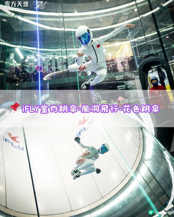 深圳龍華山姆｜所在商場食、買、玩攻略 ✅ 壹方天地🪂