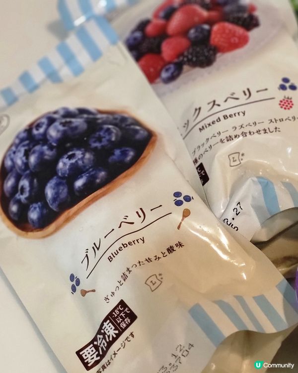 🇯🇵Lawson便利店冷凍藍莓🫐