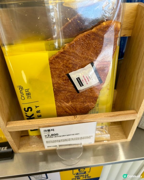 白種元咖啡廳的巨大牛角酥🥐