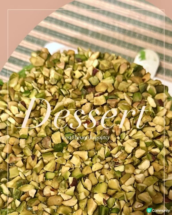 🍀深圳買到返香港 16大開心果甜品 🌰🌟+私心推薦🍬🍬