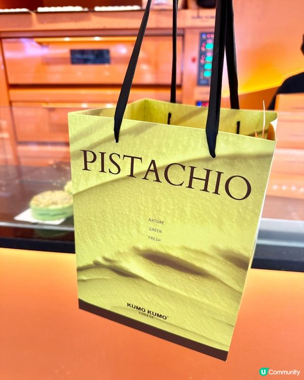 🍀深圳買到返香港 16大開心果甜品 🌰🌟+私心推薦🍬🍬