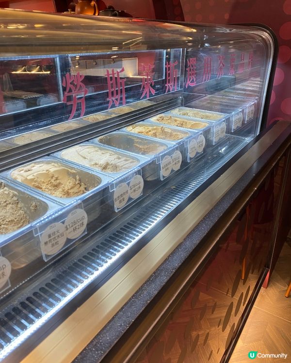 🐻勞斯萊斯級可愛熊仔冰茶