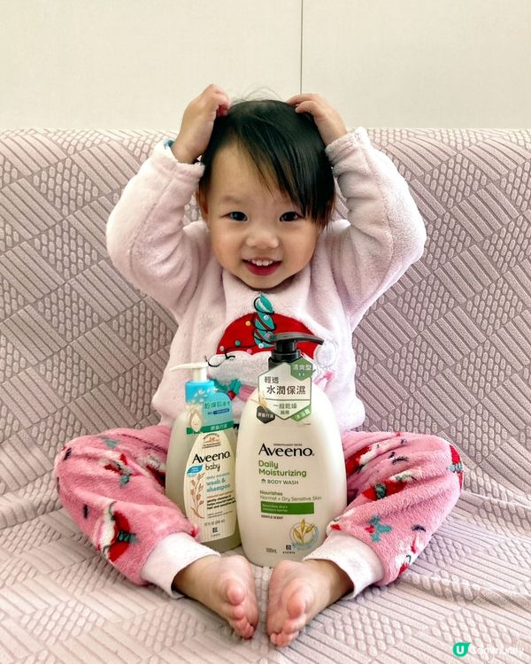 【好物分享】防敏潤膚-Aveeno®燕麥沐浴乳