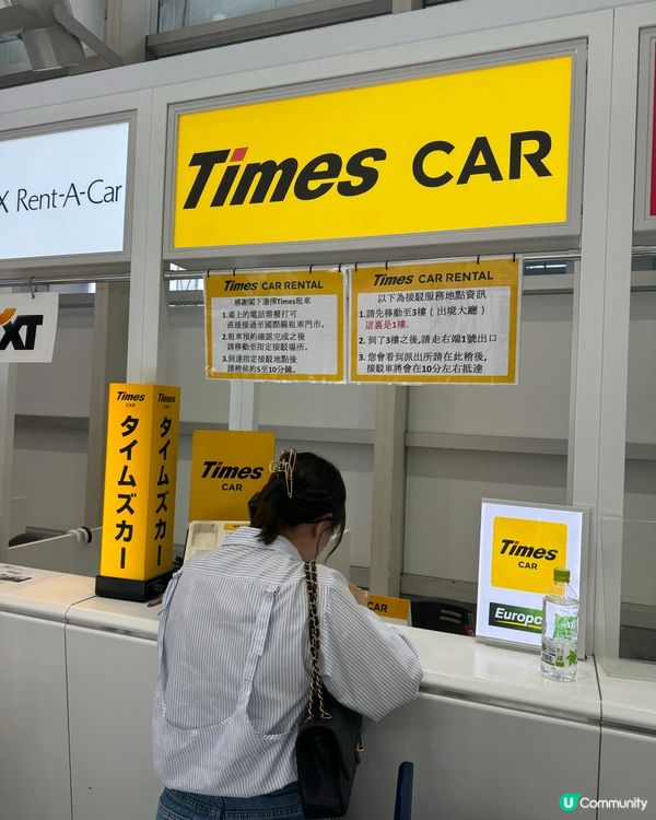 日本福岡自駕遊租車流程