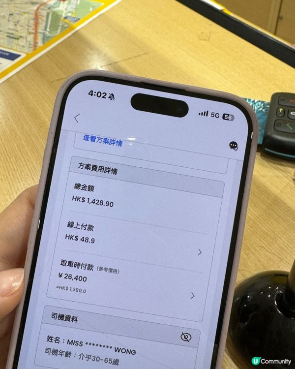 日本福岡自駕遊租車流程