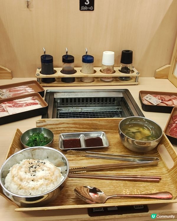 葵芳 燒肉一番