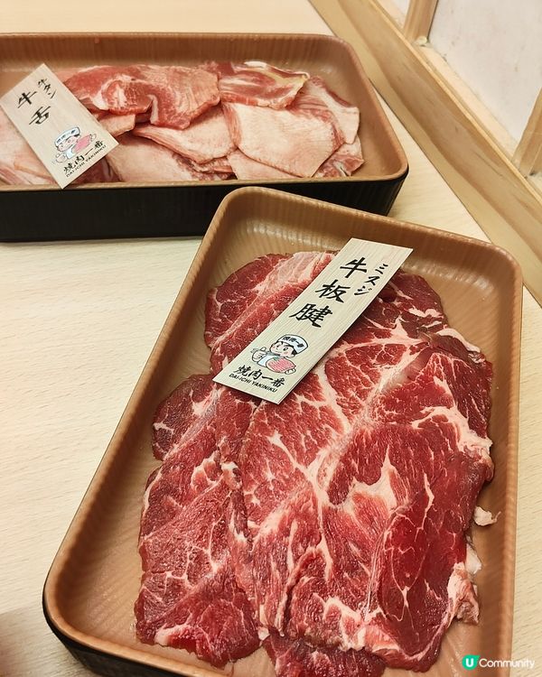 葵芳 燒肉一番