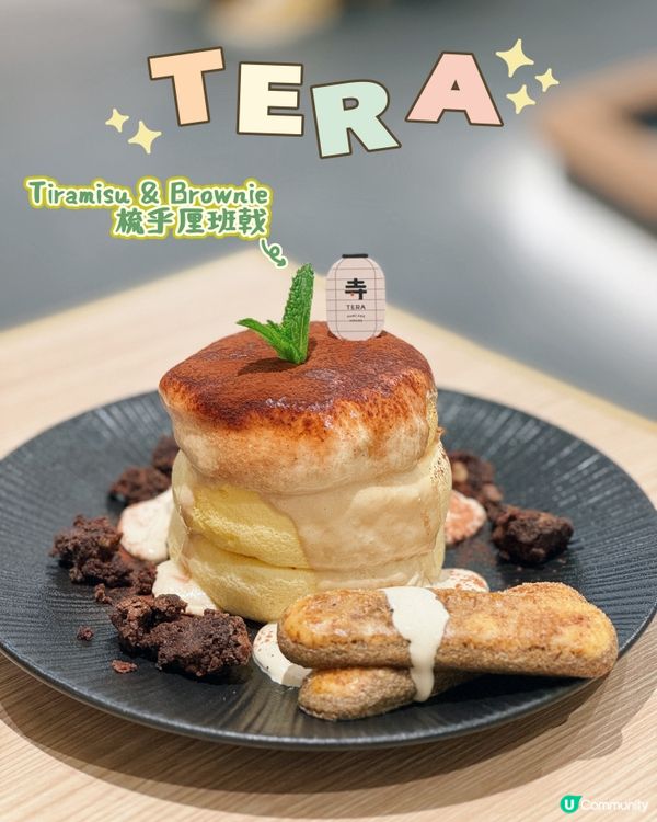【大圍 ✦ 人氣𝑐𝑎𝑓𝑒😍必食梳乎厘班戟🥞🤤】