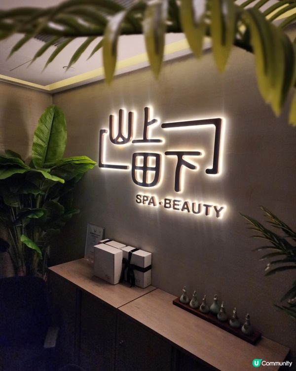 尖沙咀l 大推超級舒服按摩店