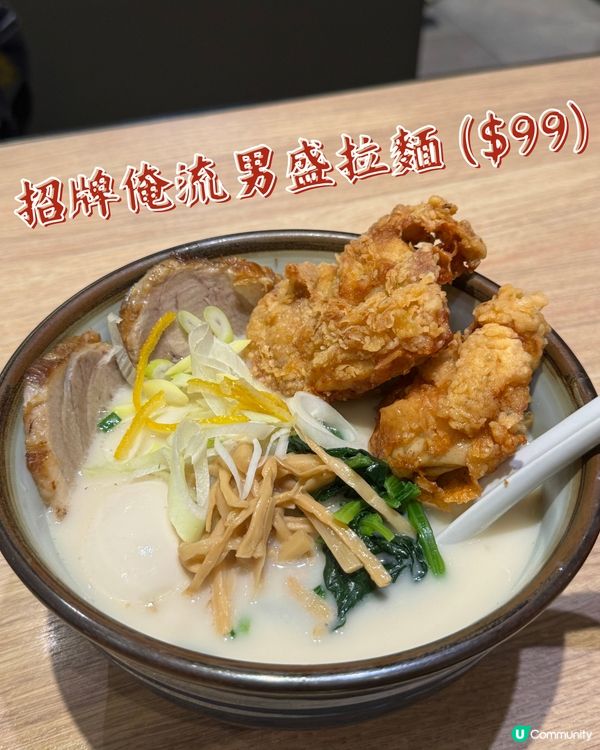 觀塘性價比高過江拉麵🍜💰炸雞大塊鮮嫩多汁🤤🐔