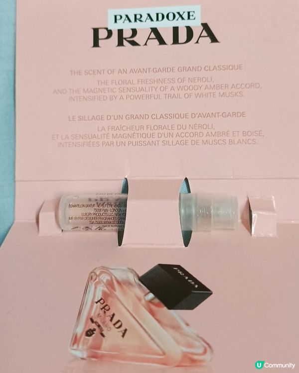 [Prada的時尚香水] Paradoxe EDP