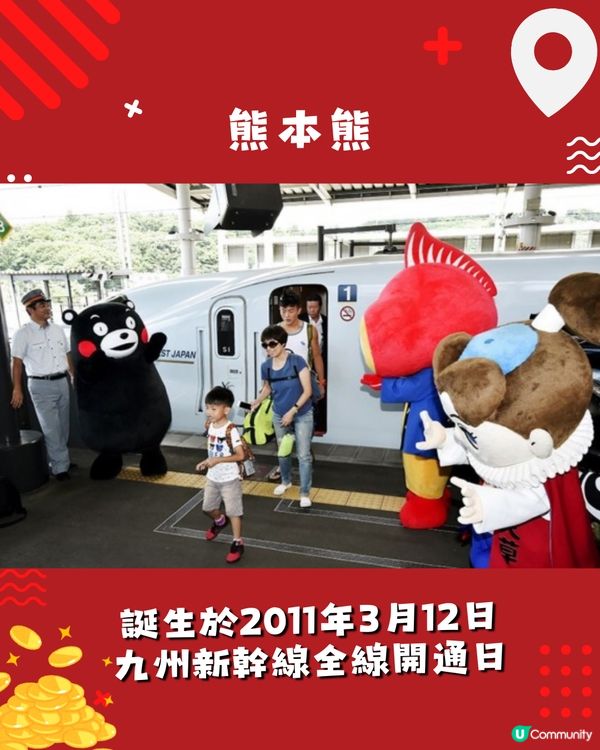 熊本遊必睇10大熊本熊打卡位‼️探訪日本最強吉祥物✨