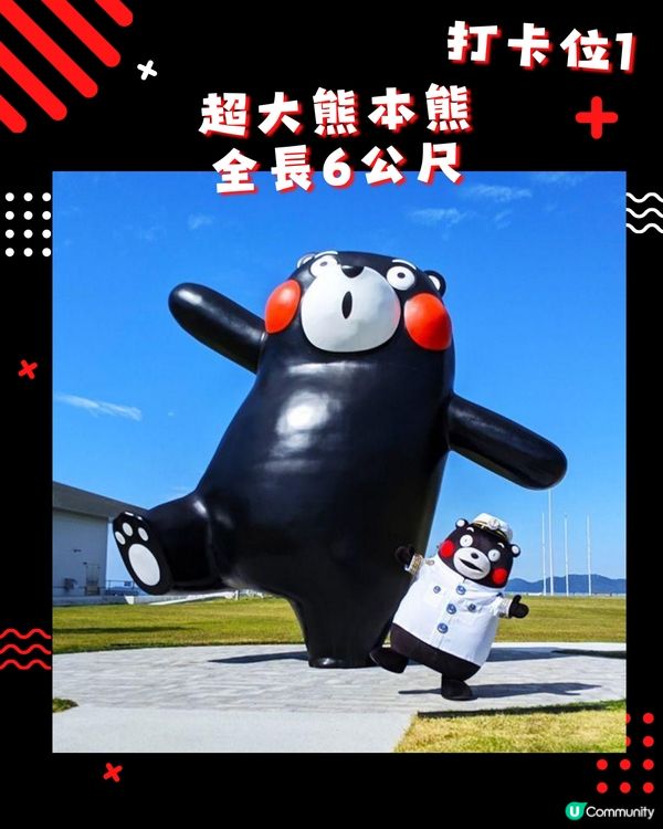 熊本遊必睇10大熊本熊打卡位‼️探訪日本最強吉祥物✨