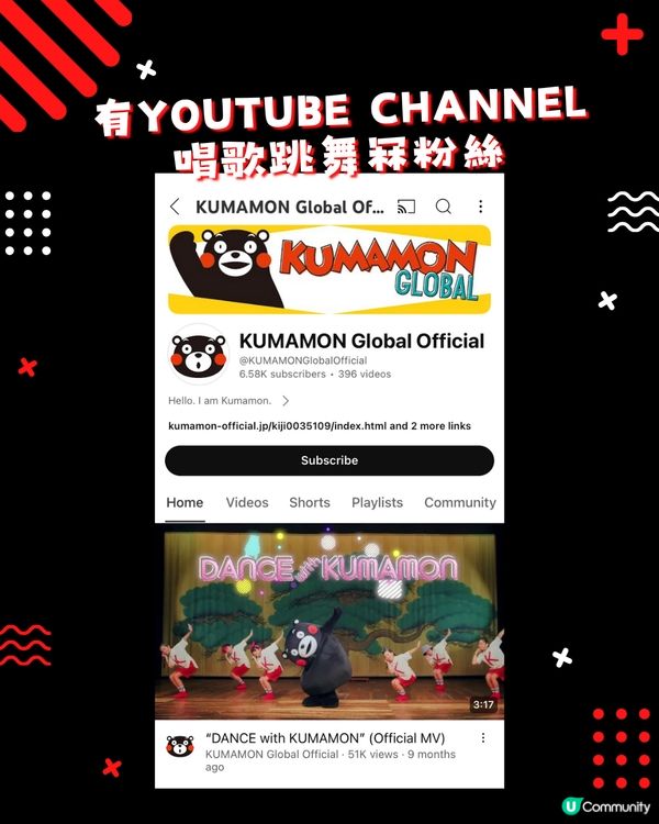 熊本遊必睇10大熊本熊打卡位‼️探訪日本最強吉祥物✨