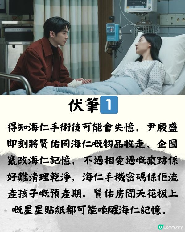 《淚之女王》結局預測❣️9個伏筆反映結局走向？
