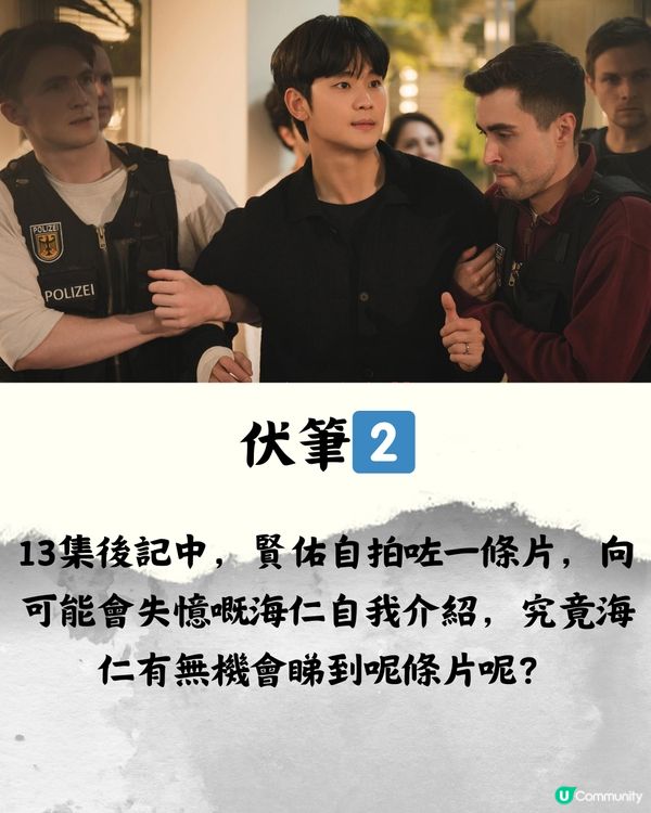 《淚之女王》結局預測❣️9個伏筆反映結局走向？