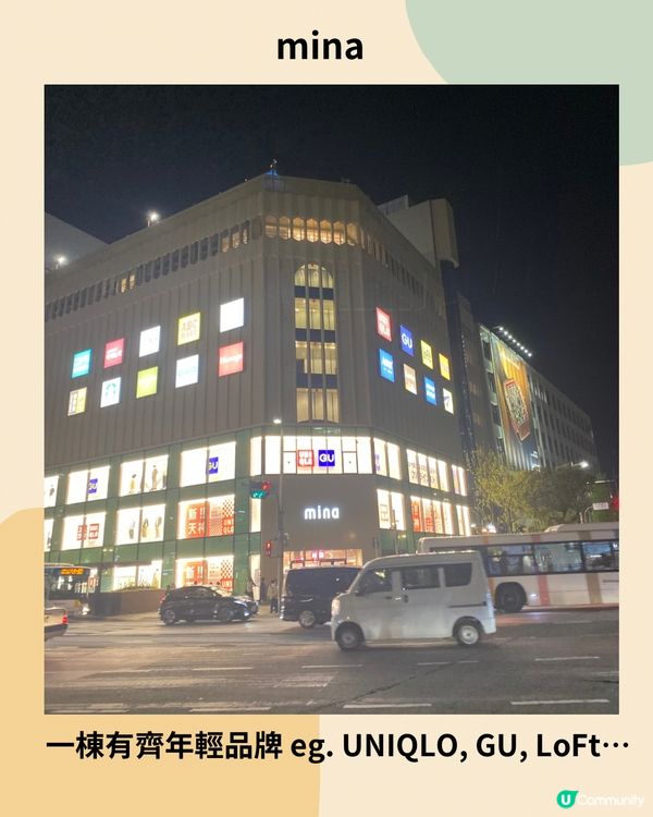 福岡購物8大好去處推薦🛍博多、天神區超好買‼️