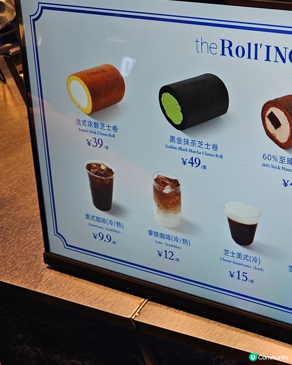 輕鬆購入近期大熱的瑞士卷